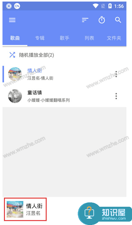 如何使用APlayer音乐播放器？APlayer使用说明