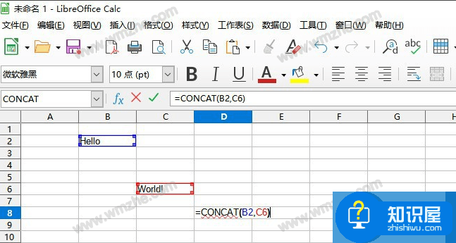 LibreOffice中CONCAT函数怎么用？LibreOffice中CONCAT函数使用教程