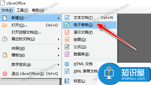 LibreOffice中CONCAT函数怎么用？LibreOffice中CONCAT函数使用教程