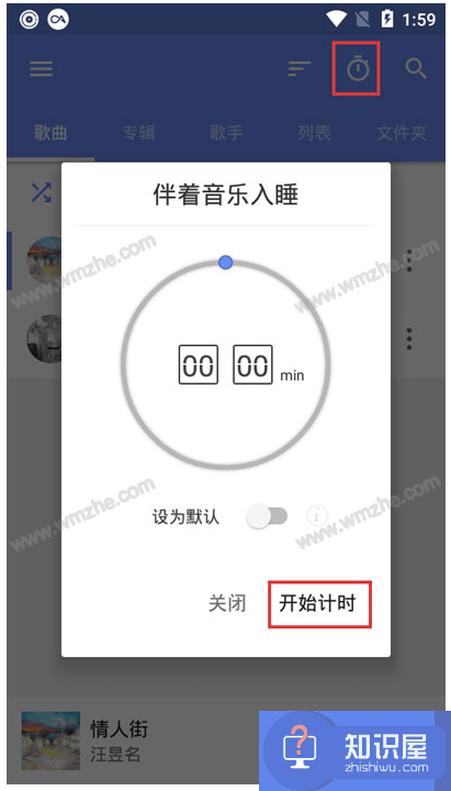 如何使用APlayer音乐播放器？APlayer使用说明