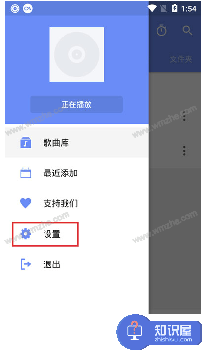 如何使用APlayer音乐播放器？APlayer使用说明