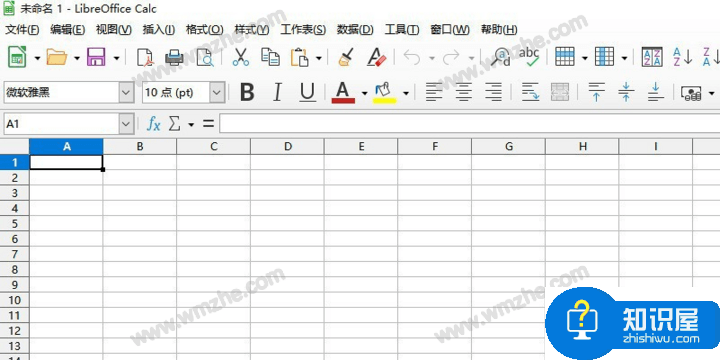 LibreOffice中CONCAT函数怎么用？LibreOffice中CONCAT函数使用教程