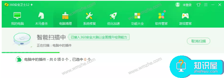 Windows电脑如何快速清理插件？可以借助360卫士