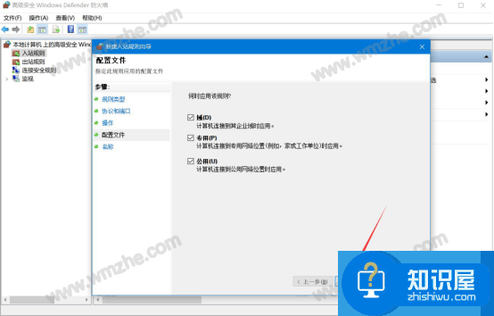 Windows 445端口是什么？win10如何关闭445端口？