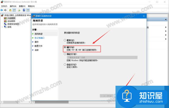 Windows 445端口是什么？win10如何关闭445端口？