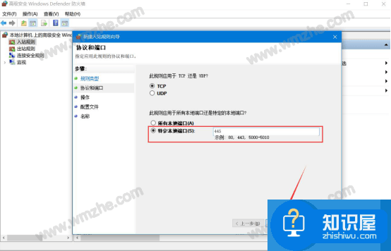 Windows 445端口是什么？win10如何关闭445端口？