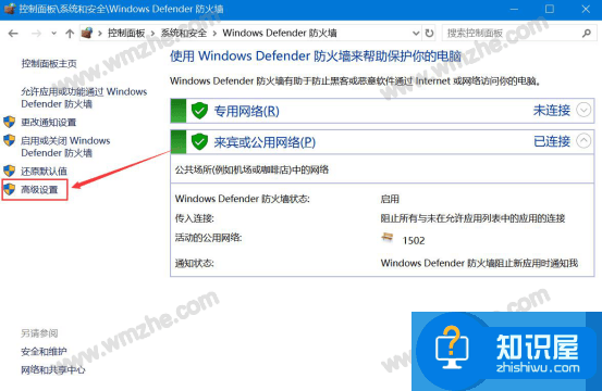 Windows 445端口是什么？win10如何关闭445端口？