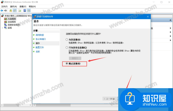 Windows 445端口是什么？win10如何关闭445端口？