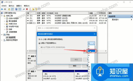 WIN10系统怎么重新设置磁盘名称?WIN10系统重新设置磁盘名称教程