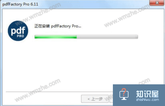 PDFfactory pro怎么用？