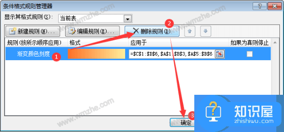 Excel表格背景无法去除怎么办?去除Excel表格背景色教程