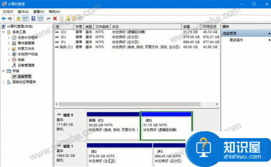 WIN10系统怎么重新设置磁盘名称?WIN10系统重新设置磁盘名称教程