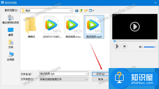 爱剪辑怎么给视频调色？爱剪辑给视频调色教程