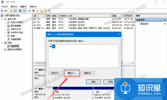 WIN10系统怎么重新设置磁盘名称?WIN10系统重新设置磁盘名称教程