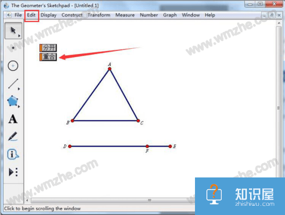 几何画板怎么才能让图形移动？几何画板图形移动教程