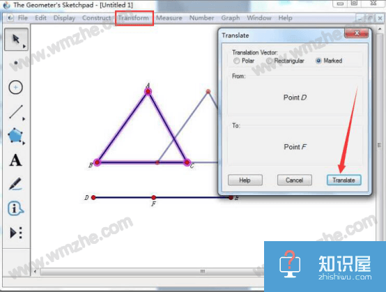 几何画板怎么才能让图形移动？几何画板图形移动教程