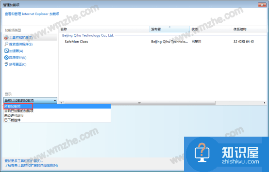 win7系统浏览器无法打开视频怎么办?win7系统浏览器无法打开视频解决方法