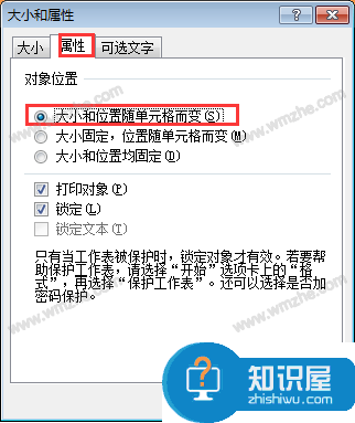 Excel带图片的表格怎么复制?Excel带图片的表格复制教程