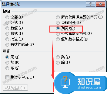 Excel带图片的表格怎么复制?Excel带图片的表格复制教程