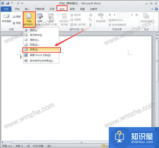 怎么把工资表做成工资条？word制作工资条教程