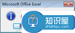 Excel带图片的表格怎么复制?Excel带图片的表格复制教程