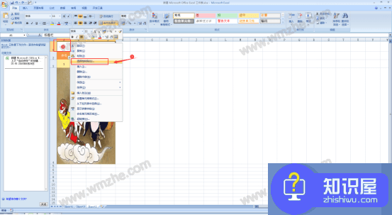 Excel带图片的表格怎么复制?Excel带图片的表格复制教程