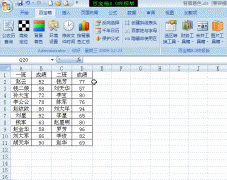 Excel百宝箱8.0终极版上线