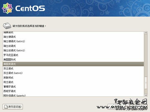 CentOS操作系统安装教程