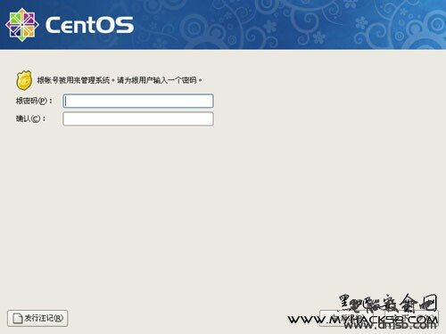 CentOS操作系统安装教程