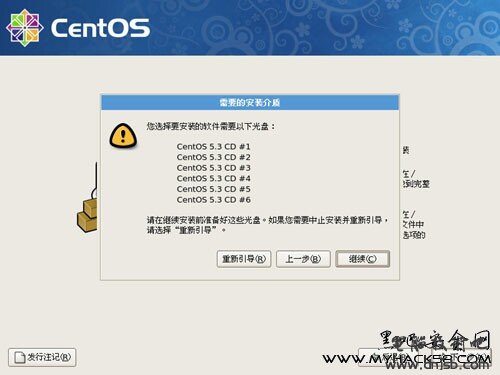 CentOS操作系统安装教程