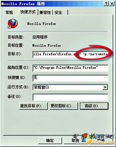 巧用Firefox让你同时登录多个QQ农场