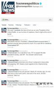 福克斯Twitter帐号被盗 黑客发布奥巴马死讯
