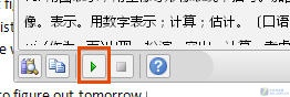 无需词典 Word2010也能屏幕取词翻译