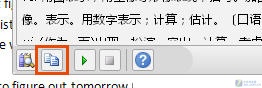 无需词典 Word2010也能屏幕取词翻译