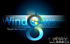 Windows 8全版本或于明年4月份发布
