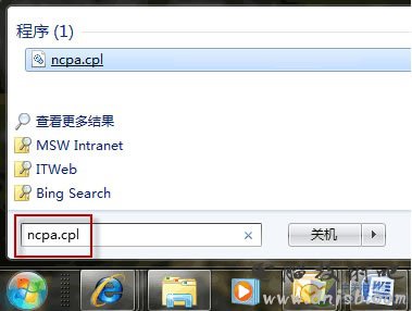 在Windows7实现一登录就自动连接宽带 