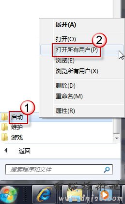 在Windows7实现一登录就自动连接宽带 