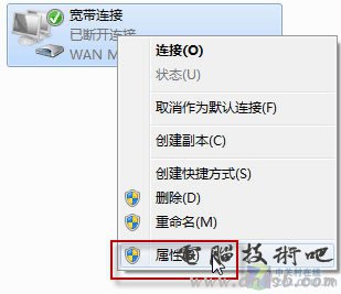 在Windows7实现一登录就自动连接宽带 