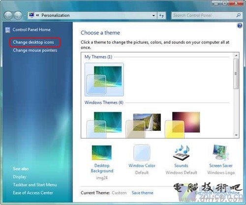 Windows 7系统下制作专属自己的主题 