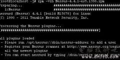 linux下nessus的安装和使用