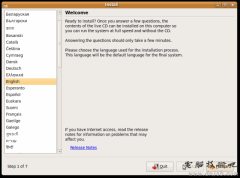 Ubuntu 9.04 RC安装图辑