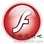 Ubuntu 8.10中Adobe Flash Player 64-bit图解安装