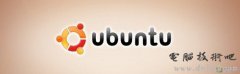 详解：Vmware虚拟机下Ubuntu 8.04安装