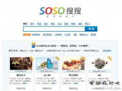 SOSO游戏推出礼包大派送活动：搜游戏 抢装备