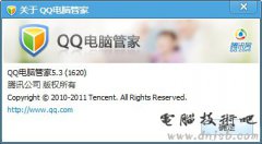 QQ电脑管家5.3 beta1发布：新增无线安全助手防蹭网