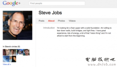 Google+出现疑似苹果CEO史蒂夫·乔布斯帐号