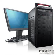 企业好助手 联想A4600K电脑促销仅售3199元