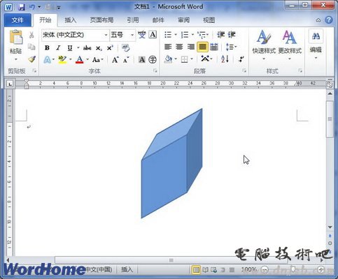 Word2010图形三维旋转