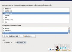 RHEL6系统安装时配置支持LVS和MEMCACHED编译环境的方法