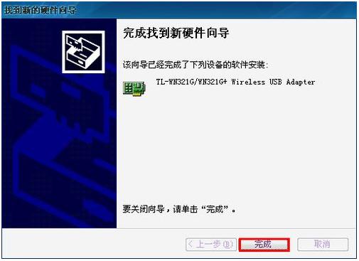 台式电脑怎么无线上网？台式电脑2种无线上网方法